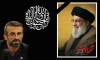 پیام تسلیت مدیرعامل سازمان منطقه آزاد اروند در پی شهادت سید حسن نصرالله